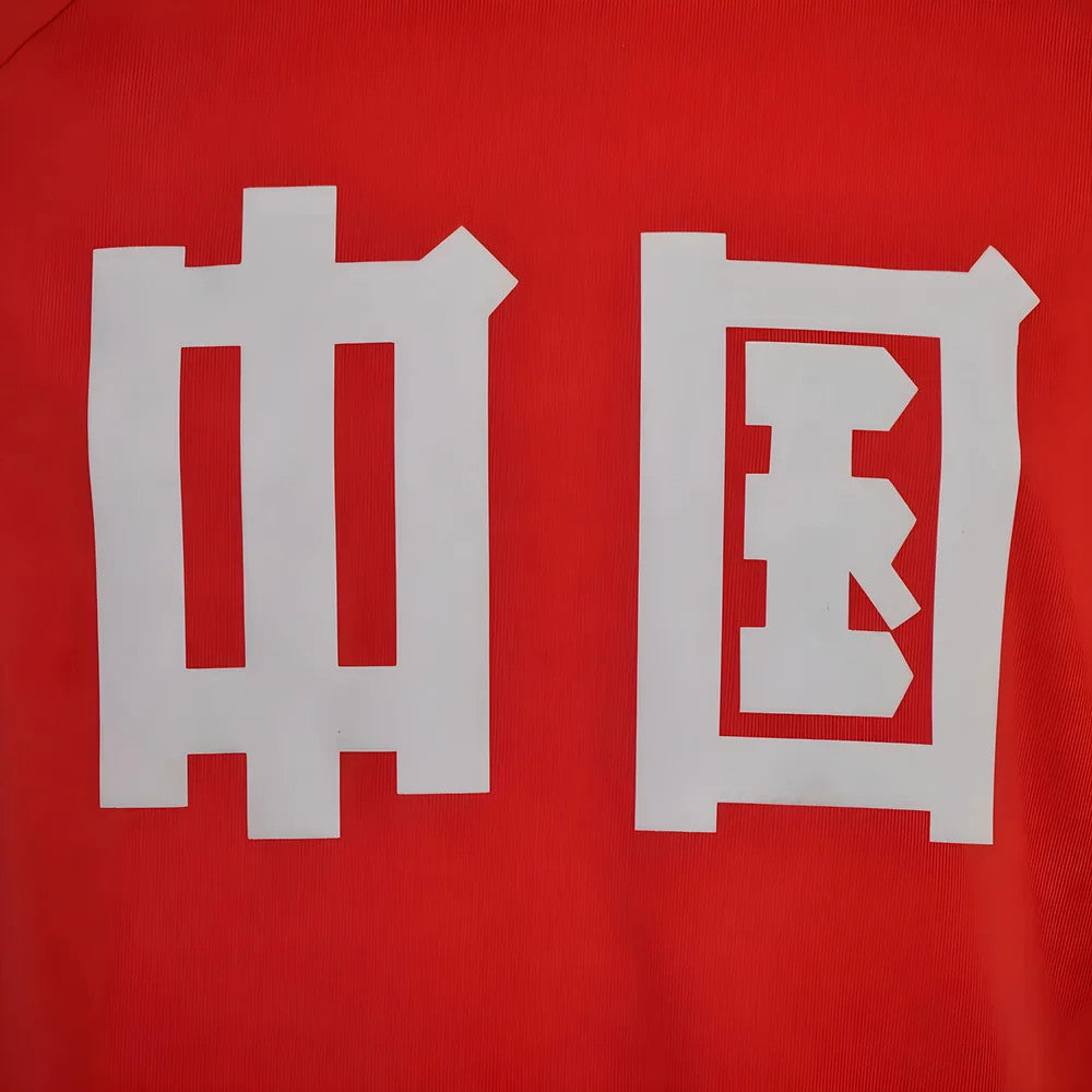 China 1982 Retro Football Shirt_2